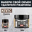 Удалитель ржавчины КППС SUPER (250г), Паста антикоррозионная